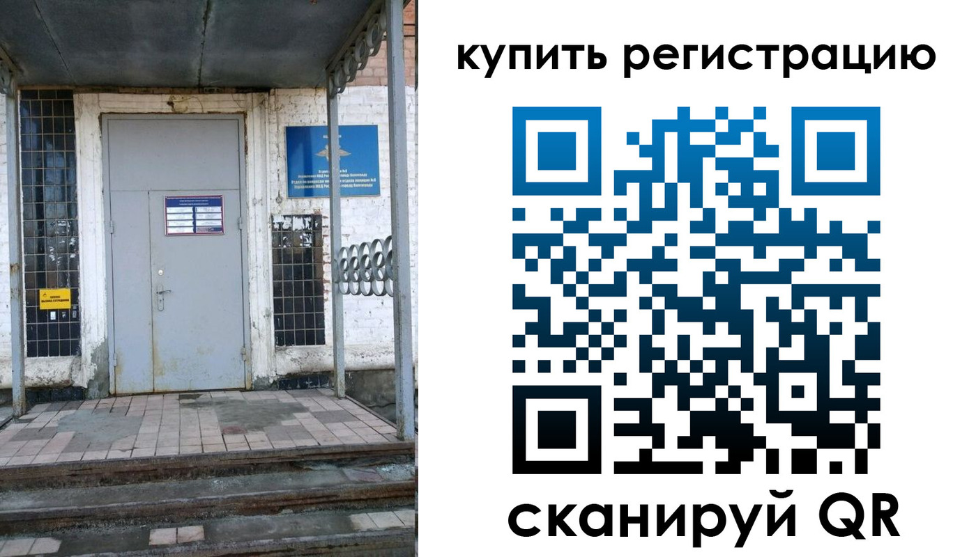 пропишу в квартире в Ачинске